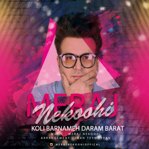 دانلود آهنگ کلی برنامه دارم برات معراج نکوهی